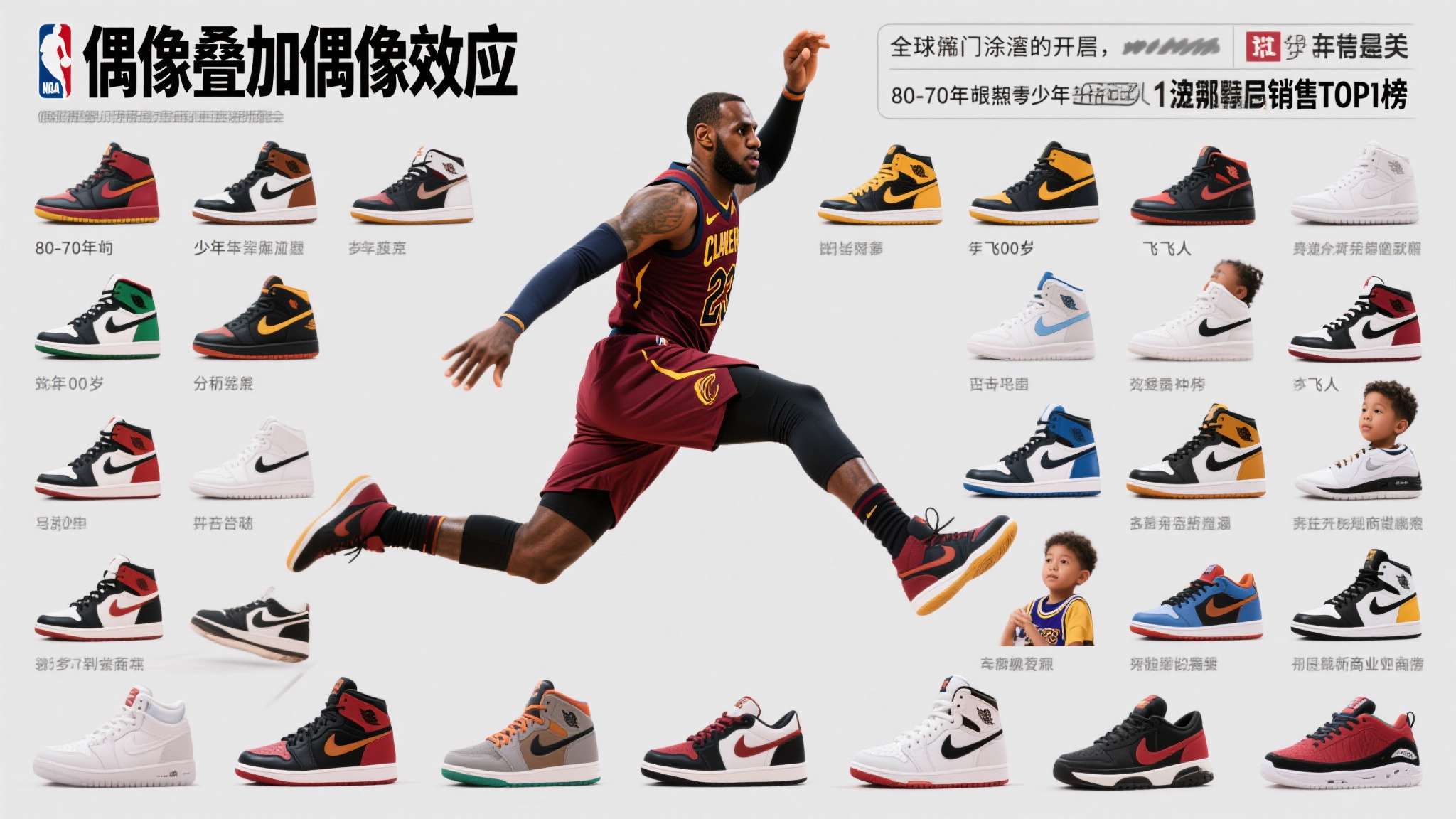 麦迪谈“GOAT之争”:我选乔丹,但在当下时代詹姆斯具有统治地位 NBA发展过程中,从全球化的大门徐徐开启,到社交媒体盛行,“偶像叠加偶像效应”逐